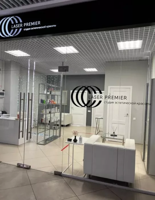 Студия эстетики лица и тела "Laser-Premier".
