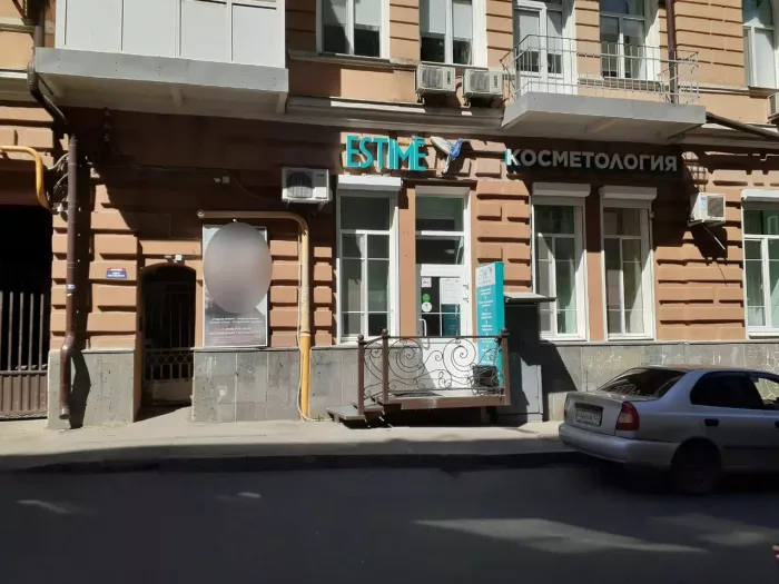 Косметология "Эстими".