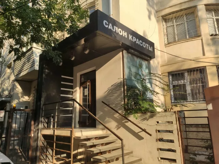 Салон красоты "Nanastylestudio".