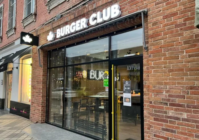 Крафтовая бургерная "Burger Club".
