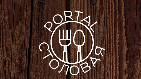 Гостиница "Portal".
