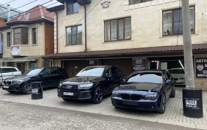 Детейлинг центр " Pride detailing"