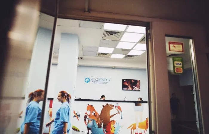 Ветеринарный центр здоровья и реабилитации животных "Зоостатус" .