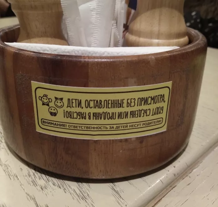 Детское кафе "АндерСон"