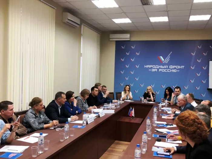 Общероссийский народный фронт, региональное отделение Краснодарского края