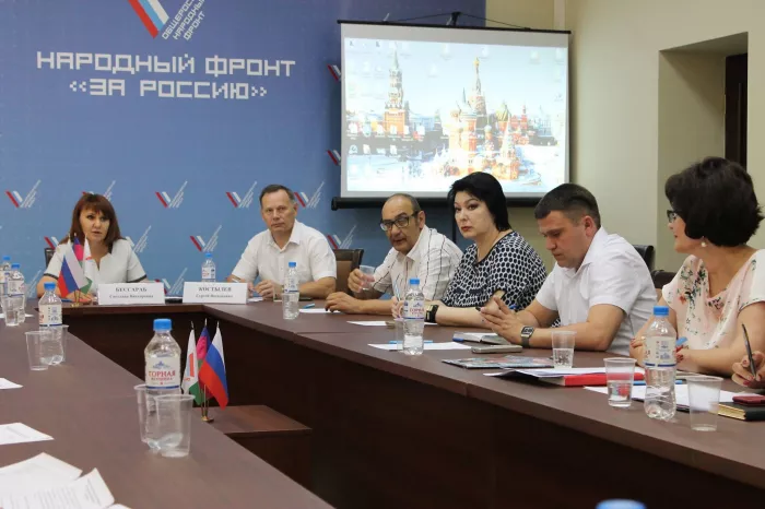 Общероссийский народный фронт, региональное отделение Краснодарского края