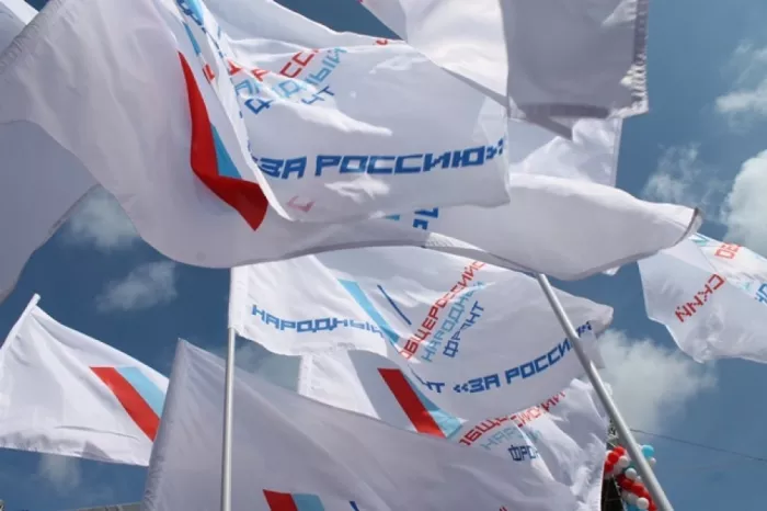 Общероссийский народный фронт, региональное отделение Краснодарского края