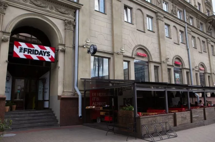 Ресторан "TGI Fridays"
