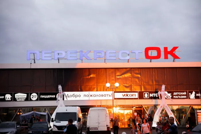 Супермаркет "ПерекрестОК"