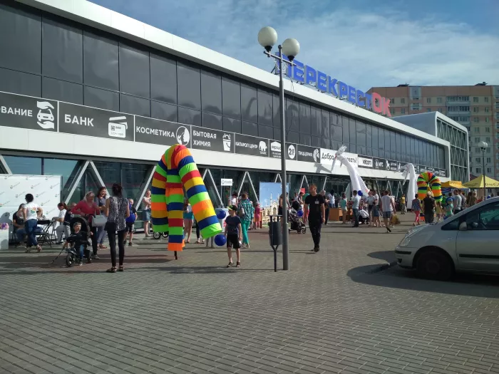 Супермаркет "ПерекрестОК"