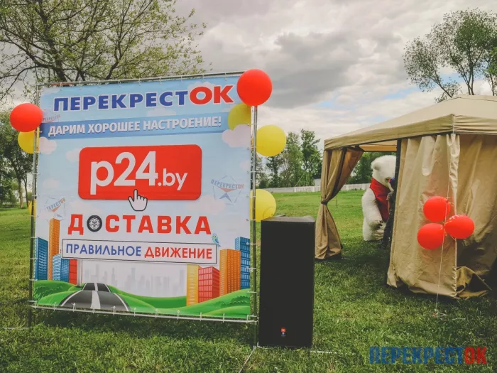 Супермаркет "ПерекрестОК"
