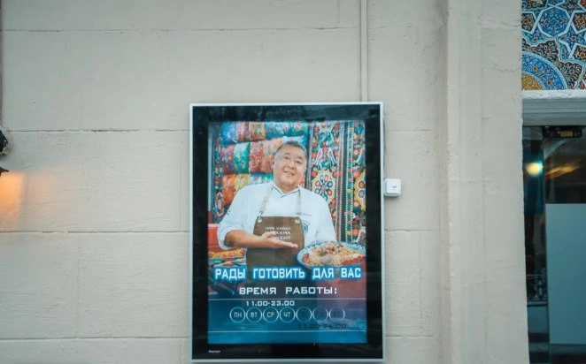 Кафе "Чайхана Ташкент"