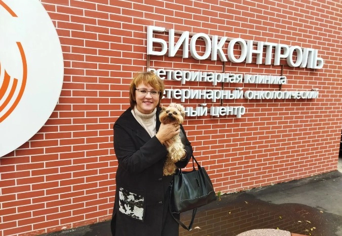 Ветеринарная клиника "Биоконтроль" .