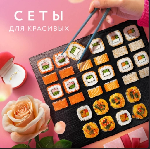  Ресторан японской и паназиатской кухни "Mybox".