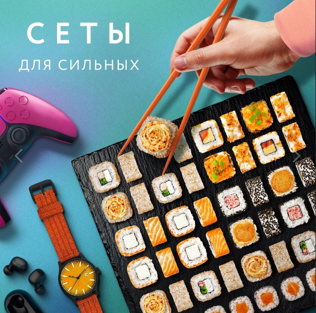  Ресторан японской и паназиатской кухни "Mybox".