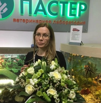 Ветеринарная лаборатория "Пастер" .