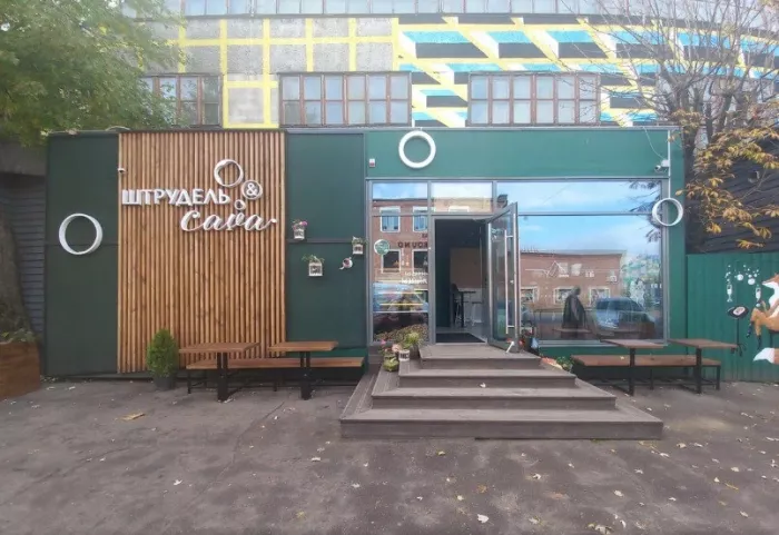 Кафе "Штрудель&Cava"