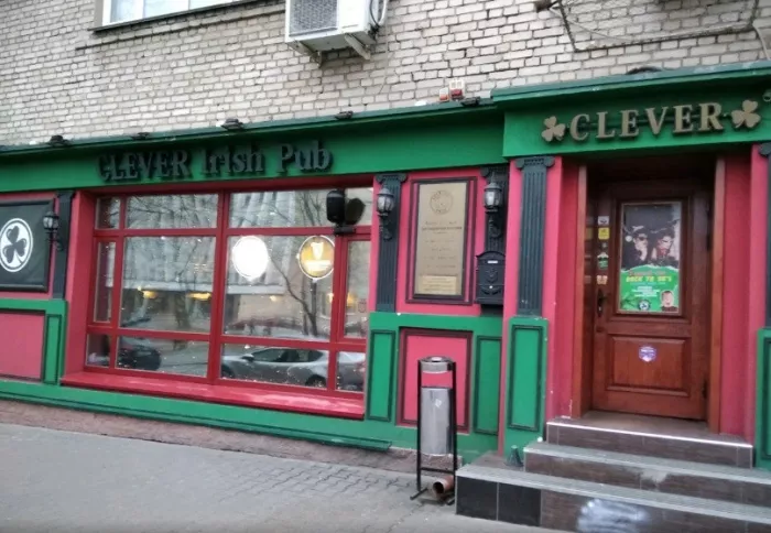 Паб "Clever"