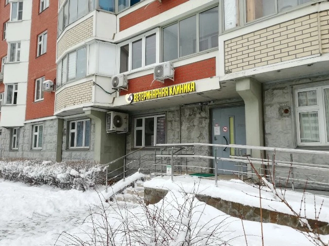 Ветеринарная клиника "Доктор Шпицлен".