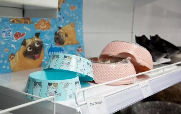 Ветеринарный центр "PetsVet" .