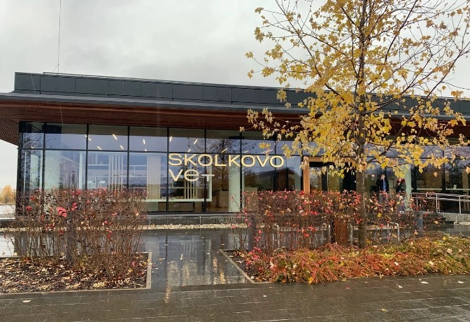 Ветеринарные клиники "Skolkovo vet".