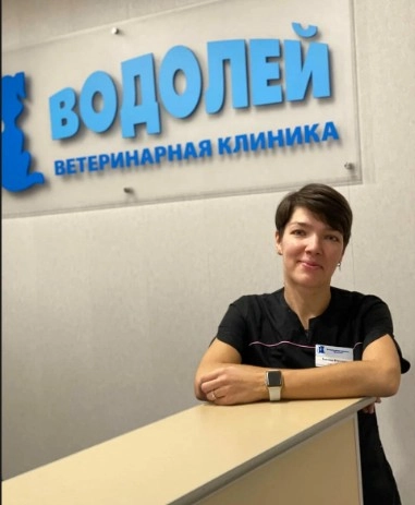 Ветеринарная клиника "Водолей" .