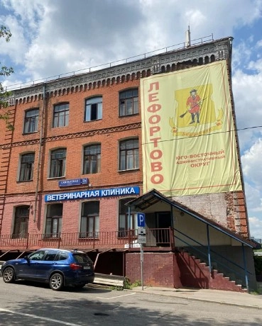 Ветеринарные клиники "Центр неотложной ветеринарной офтальмологии и микрохирургии глаза".