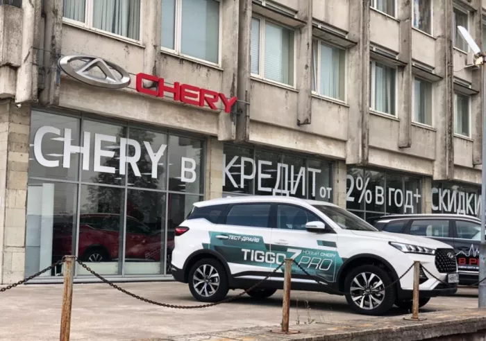 Автоцентр "Eastcom"