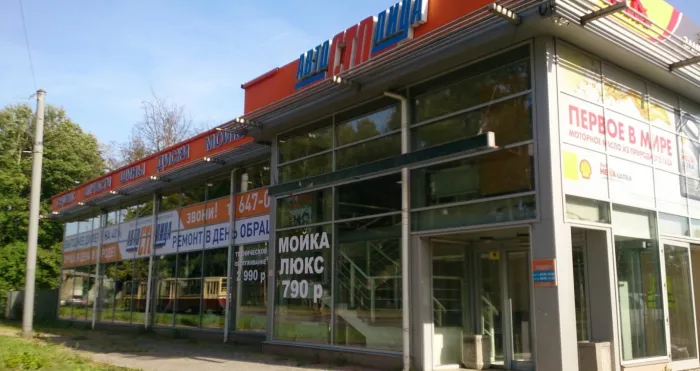 Сеть СТО "Автостолица"