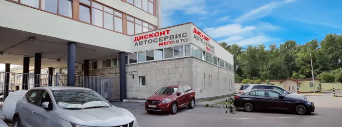 Дисконт-автосервис "Мега-авто"