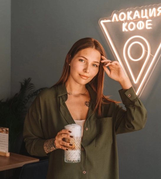 Кофейня "Локация кофе".