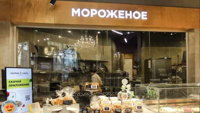 Кулинария  "Патрик & Мари" на Кубанской.