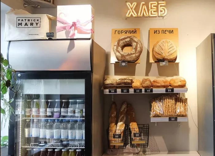 Кулинария "Партик & Мари" на  Петра Метальникова.