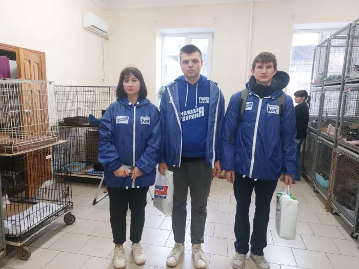 "Центр безнадзорных животных".