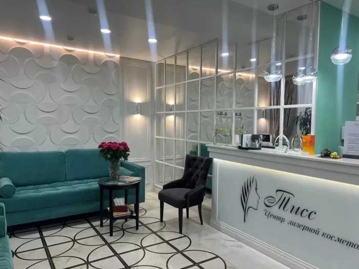 Клиника лазерной косметологии "ТИСС".