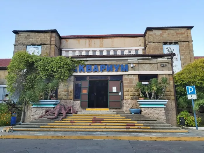 "Аквариум & Морской зоопарк".