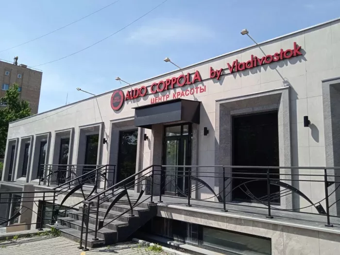 Студия красоты "Aldo Coppola".