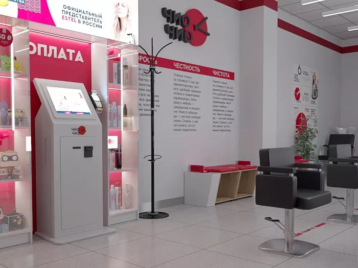Японская парикмахерская «Чио Чио».
