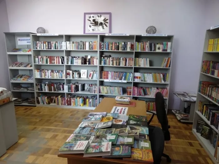 "Библиотека № 44 им. Зои Космодемьянской".