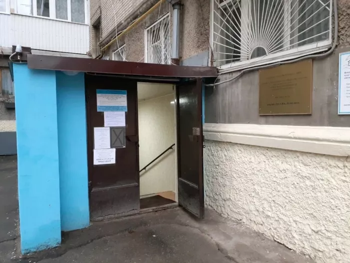 "Библиотека им. А. С. Пушкина".