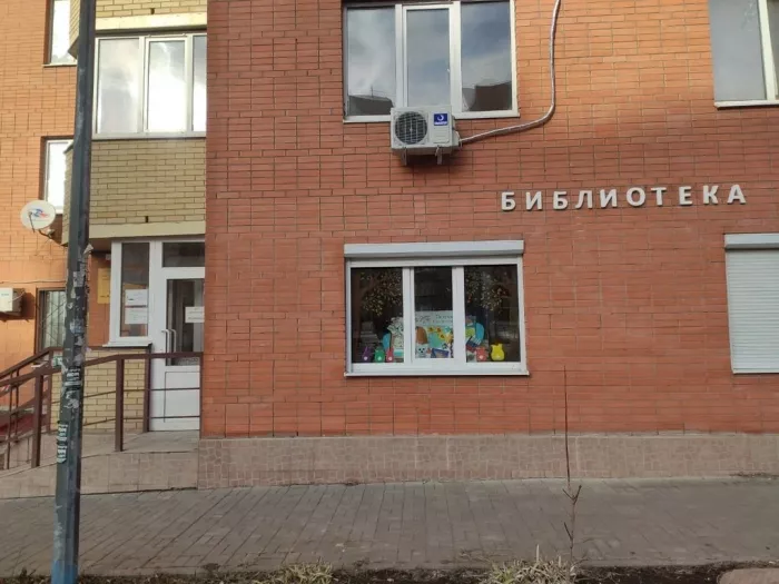 "Библиотека им. А.И. Солженицына".