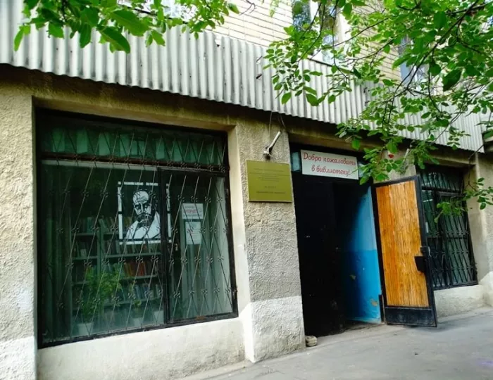 "Библиотека им. Шевченко Т.Г.".