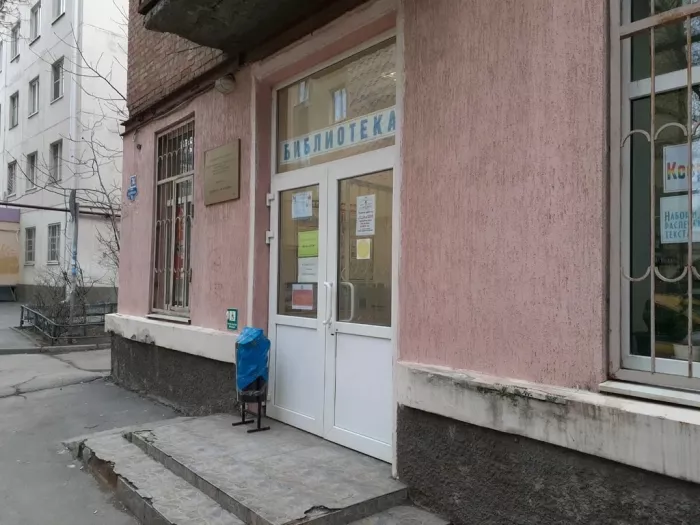"Библиотека им. Шукшина В.М.".