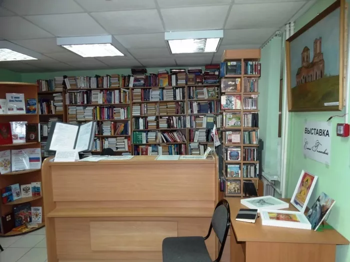 "Библиотечно-информационный центр им. А.П. Чехова".