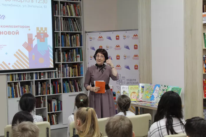 "Детская библиотека имени В.В. Маяковского".