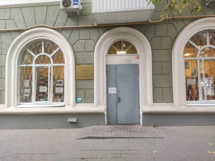 "Детская библиотека имени В.В. Маяковского".