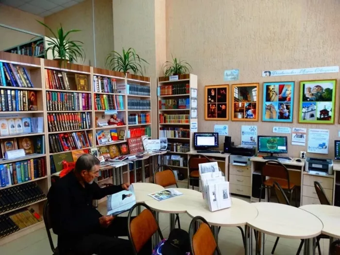 "Центральная Городская Библиотека им. М. Горького".