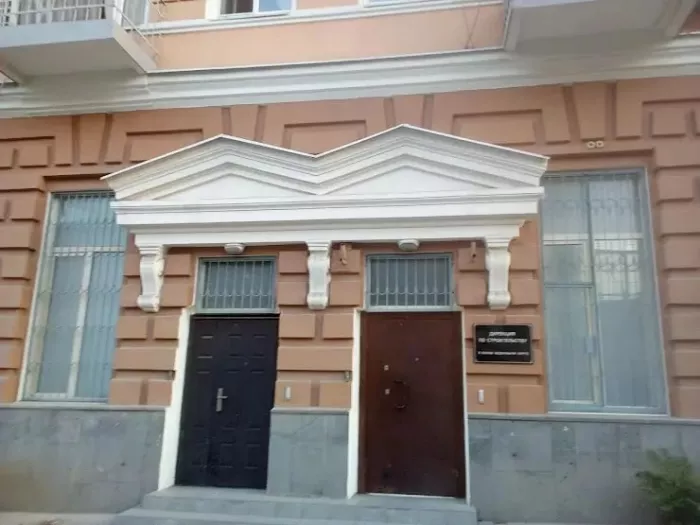 "Центральная Городская Библиотека им. М. Горького".