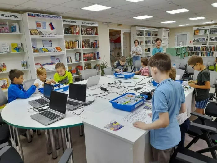 "Центральная городская детская библиотека имени В.И. Ленина".
