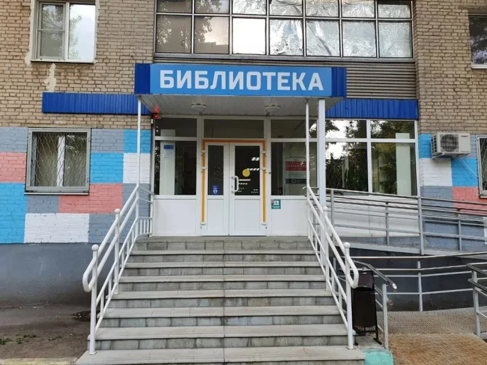 "Центральная городская детская библиотека имени В.И. Ленина".